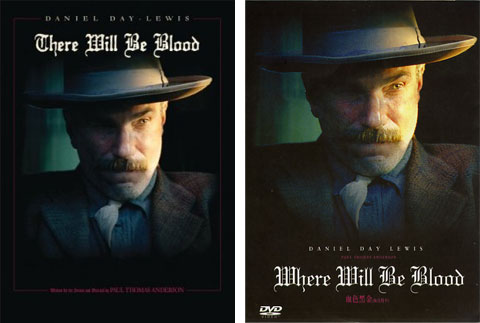 Covers for There Will Be Blood